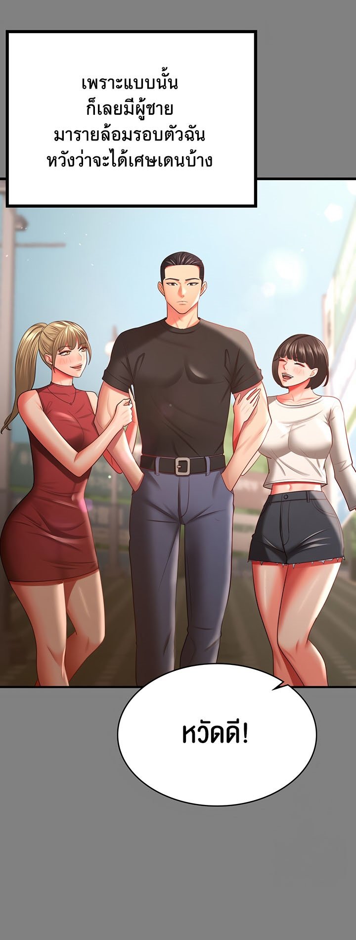 Doujin-Lc- อ่าน โดจิน มังฮวา เกาหลี ญี่ปุ่น จีน แปลไทย Your Wife was Delicious ตอนที่ 1 2 3 4 5 6 7 8 9 10 11 12 13 14 ฟรี ไม่มีโฆษณา อ่าน โดจิน Manhwa เกาหลี ญี่ปุ่น จีน เรามีครบ คัดมาให้เน้นๆ โดจิน 18+ รับประกันความฟินโดย  Doujin Lc